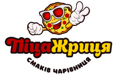 Піцерія "ПіцаЖриця"
